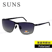 【SUNS】時尚方框墨鏡 Polarized薄鋼無螺絲彈力偏光墨鏡 漸層灰 超輕僅18g 防眩光 抗UV400 S276