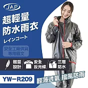JAP 安全工廠 超輕量三層防水 升級款 兩件式雨衣 YW-R209 通過防水測試 附可收納雨帽 S 黑