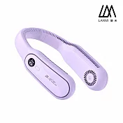 【LARMI 樂米】LM12 無葉掛脖風扇 液晶顯示風速/電量 四段風速 USB風扇 仙境紫