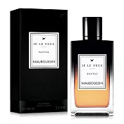 MAUBOUSSIN 夢寶星 獨佔私藏皇家檀香交響曲淡香精(100ml)-原廠公司貨