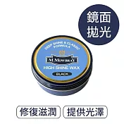 莫布雷 高效拋光蠟 黑色 義大利製 60ml