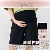 HERMOSA 涼感休閒百搭托腹休閒短褲/修身彈力孕婦褲 黑色/XL