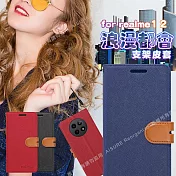 CITY BOSS For realme12 5G 浪漫都會支架皮套 藍色