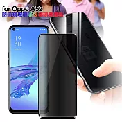 CITY BOSS for Oppo A52 防偷窺玻璃滿版玻璃保護貼