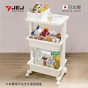 【日本JEJ】TABLE WAGON 日本製收納置物三層推車