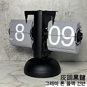 【DR.Story】韓式INS高質感文青色調自動機械翻頁鐘錶 (女生禮物 情人節禮物)  灰調黑鍵
