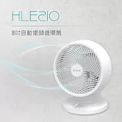 DIKE 8吋自動擺頭循環扇 HLE210WT 白
