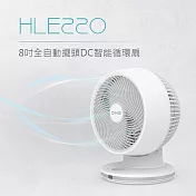 【DIKE】8吋遙控3D全自動擺頭DC智慧循環扇-360全方位(HLE220WT) 白