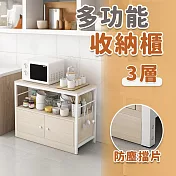 【居家cheaper】原橡木廚房帶門收納櫃/中島櫃/廚房櫃/廚房架/廚房置物架/電器架/烤箱架/微波爐架 橡木白