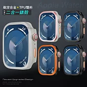 航空合金 耐衝擊 Apple Watch Series SE/6/5/4 40mm 二合一雙料殼邊框保護殼 霧黑