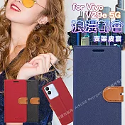 CITY BOSS For Vivo V29e 5G 浪漫都會支架皮套 藍色