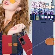 CITY BOSS For Vivo V30/V30pro 浪漫都會支架皮套 藍色