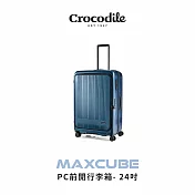 【Crocodile】鱷魚皮件 前開行李箱 可擴充PC旅行箱 日本靜音輪 TSA海關鎖 24吋 0111-08424 24吋 海軍藍