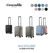 【Crocodile】鱷魚皮件 行李箱推薦 可擴充 PC旅行箱 日本靜音輪 TSA海關鎖 19吋 0111-08419-新品上市 19吋 海軍藍