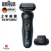 德國百靈BRAUN-新5系列Pro免拆快洗電動刮鬍刀 52-M1200s 無 藍色