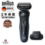 德國百靈BRAUN-新5系列Pro免拆快洗電動刮鬍刀 52-M1200s 無 藍色