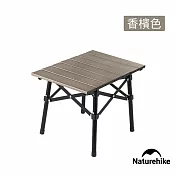 【Naturehike】山見L02輕量鋁合金折疊桌 JU050 香檳色