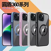 VOORCA for iPhone 14 6.1 圓盾360系列軍規防摔殼 粉色