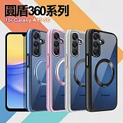 VOORCA for Samsung Galaxy A15 5G 圓盾360系列軍規防摔殼 粉色