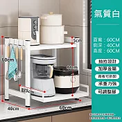 【居家生活Easy Buy】桌上型廚房可抽拉式電器架-雙層一抽拉款 白天使