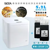超值組合-SOGA 最強十合一MEGA廚餘機皇+活性碳2包