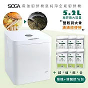 超值組合-SOGA 最強十合一MEGA廚餘機皇+環菌錠6包