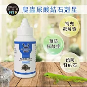 【摩達客特寵系列】維益特-爬蟲尿酸結石剋星35ml