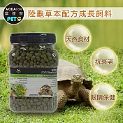 【摩達客特寵系列】維益特-陸龜草本配方成長飼料120g