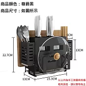 【居家生活Easy Buy】日式201不銹鋼廚房刀具置物收納架-豪華款