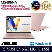 【ASUS】華碩 M5406NA-0078C7535HS 14吋/R5 7535HS/16G/512G SSD/Win11/ 效能筆電