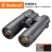 超狂獨家黑科技 【美國 Bushnell 倍視能】Fusion X 5-1800碼 10x42mm 智慧顯色雷射測距雙筒望遠鏡 FX1042AD