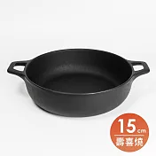 福介商店 日本鑄鐵鍋南部鐵器 IWACHU 巖鑄 雙耳壽喜燒鍋15cm