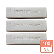 【LA LICORNE】獨角獸 衣物去污皂 100gX3入(洗衣皂 去漬皂 衣領汙漬 洗衣去污皂)