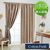 棉花田【波比】條紋壓花穿掛兩用落地遮光窗簾(270x230cm)