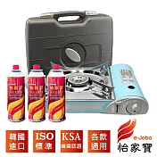 怡家寶 E-JOBO 韓國進口萊莉雅卡式瓦斯爐/臺+瓦斯罐3瓶超值組 登山 露營 聚餐 瓦斯罐 野炊器具