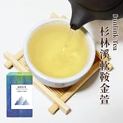 【茶曉得】杉林溪軟鞍金萱茶葉-嵐霧系列(150g/盒)