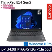 【Lenovo】聯想 ThinkPad E14 Gen 5 14吋/i5-13420H/16G/512G SSD/Win11p/三年保 商務筆電