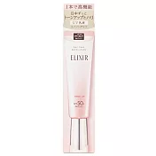 SHISEIDO 資生堂 怡麗絲爾 膠原亮妍多效美肌乳PK SPF50+ PA++++ 35g (百貨專櫃貨)