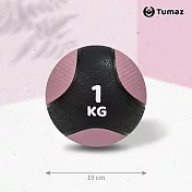 【Tumaz月熊健身】天然橡膠 健身重力球 1kg玫粉色