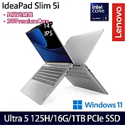 【Lenovo】聯想 IdeaPad Slim 5 83DA0012TW 14吋/Ultra 5 125H/16G/1TB SSD/Win11/ AI效能筆電