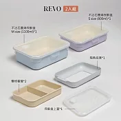 不沾石墨烯保鮮盒-雙入組 (S+L) 海洋藍