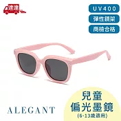 【ALEGANT】玩酷時尚6-13歲兒童專用輕量矽膠彈性太陽眼鏡/UV400窄框偏光墨鏡 春芽粉