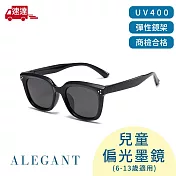 【ALEGANT】玩酷時尚6-13歲兒童專用輕量矽膠彈性太陽眼鏡/UV400窄框偏光墨鏡 花青黑