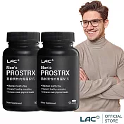【LAC利維喜】2入組 護攝食品90錠(植物固醇/南瓜籽/鋅/私密呵護/男性保健/素食可)