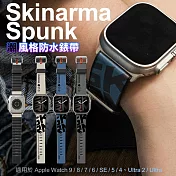 SKINARMA Spunk 潮風格防水錶帶 42/44/45/49mm 共用款 灰綠色