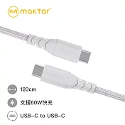 Maktar USB-C to USB-C 編織 快充傳輸線 120cm 冰川白