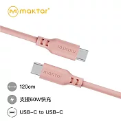 Maktar USB-C to USB-C 矽膠 快充傳輸線 120cm  蜜桃橘