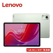 (皮套保貼套裝組) Lenovo Tab M11 TB330FU 11吋平板電腦 WiFi (4G/64G) 海沫綠