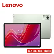 (抽PS5★送多重禮) Lenovo Tab M11 TB330FU 11吋平板電腦 WiFi (4G/64G) 海沫綠