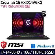 【MSI】微星 Crosshair 16 HX D14VGKG-078TW 16吋/i7-14700HX/16G/1TB SSD/RTX4070/Win11/ 電競筆電